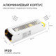 Блок питания для светодиодной ленты Apeyron 220/12 В 150 Вт IP20 (03-50)