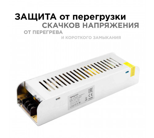 Блок питания для светодиодной ленты Apeyron 220/12 В 150 Вт IP20 (03-50) Блок питания для светодиодной ленты Apeyron 220/12 В 150 Вт IP20 (03-50)