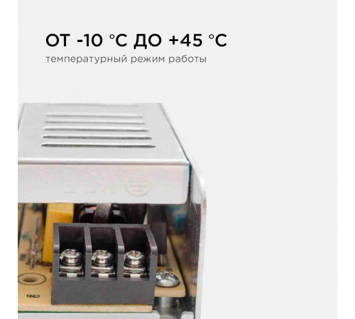 Блок питания для светодиодной ленты Apeyron 220/12 В 60 Вт IP20 (03-47) Блок питания для светодиодной ленты Apeyron 220/12 В 60 Вт IP20 (03-47)