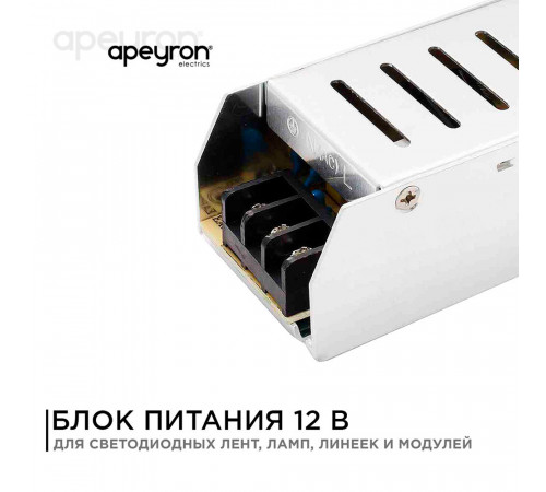 Блок питания для светодиодной ленты Apeyron 220/12 В 100 Вт IP20 (03-49) Блок питания для светодиодной ленты Apeyron 220/12 В 100 Вт IP20 (03-49)