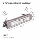 Блок питания для светодиодной ленты Apeyron 220/24 В 100 Вт IP20 (03-113)