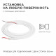 Лента светодиодная для бани и сауны SMD 2835 Apeyron (00-324) 4000К белый свет 72 Вт 24 В IP68 5 м