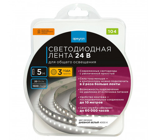 Лента светодиодная SMD 2835 4000К 24 В 20 Вт/м 5 м IP20 Apeyron (104ОО) Лента светодиодная SMD 2835 4000К 24 В 20 Вт/м 5 м IP20 Apeyron (104ОО)