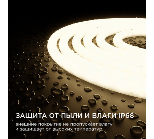 Лента светодиодная для бани и сауны SMD 2835 Apeyron (00-323) 3000К белый свет 72 Вт 24 В IP68 5 м Лента светодиодная для бани и сауны SMD 2835 Apeyron (00-323) 3000К белый свет 72 Вт 24 В IP68 5 м