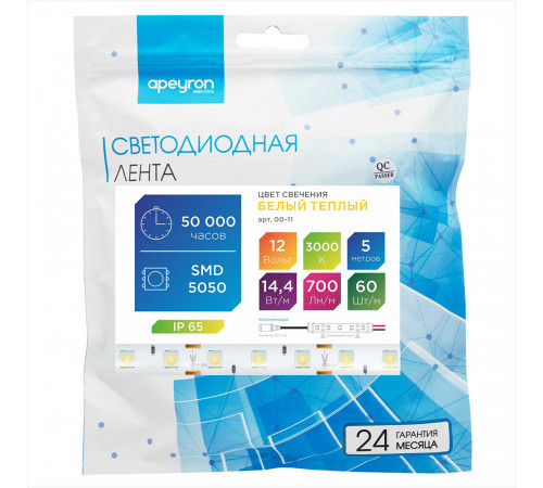 Лента светодиодная SMD 5050 Apeyron (000011) 3000К 14,4 Вт 12 В IP65 5 м влагозащищенная