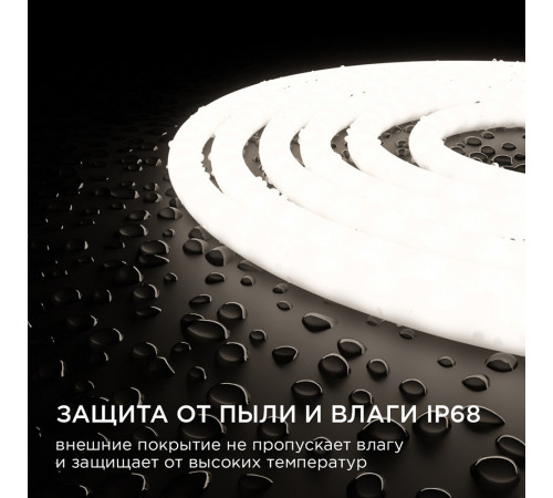 Лента светодиодная для бани и сауны SMD 2835 Apeyron (00-324) 4000К белый свет 72 Вт 24 В IP68 5 м Лента светодиодная для бани и сауны SMD 2835 Apeyron (00-324) 4000К белый свет 72 Вт 24 В IP68 5 м