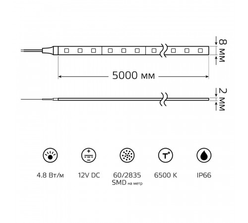 Лента светодиодная SMD 2835 Gauss 6500К 12 В 4,8 Вт/м 5 м IP66 (311000305) Лента светодиодная SMD 2835 Gauss 6500К 12 В 4,8 Вт/м 5 м IP66 (311000305)