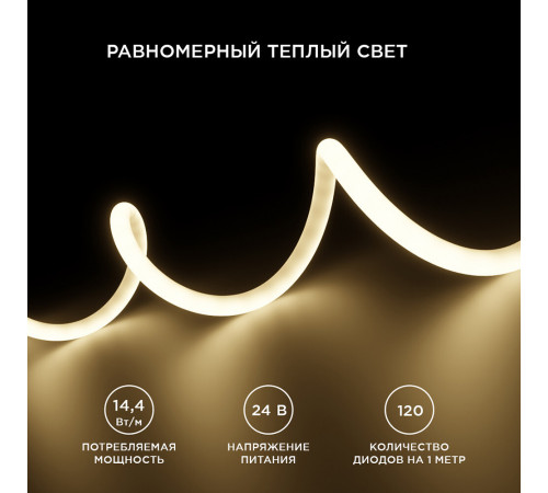 Лента светодиодная для бани и сауны SMD 2835 Apeyron (00-323) 3000К белый свет 72 Вт 24 В IP68 5 м Лента светодиодная для бани и сауны SMD 2835 Apeyron (00-323) 3000К белый свет 72 Вт 24 В IP68 5 м