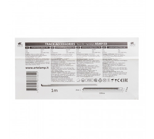 Шинопровод однофазный Arte Lamp Track 1 м белый (A540133) Шинопровод однофазный Arte Lamp Track 1 м белый (A540133)