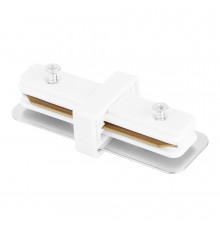 Коннектор для однофазного шинопровода прямой Arte Lamp Track белый (A130233)