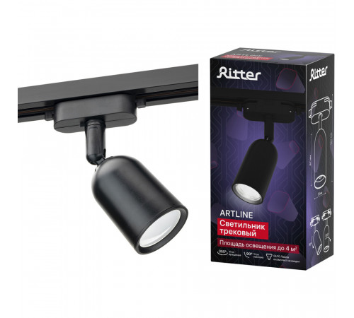 Трековый светильник однофазный Ritter Artline 12 Вт GU10 4 кв.м черный (59870 5) Трековый светильник однофазный Ritter Artline 12 Вт GU10 4 кв.м черный (59870 5)