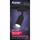 Трековый светильник однофазный Ritter Artline 12 Вт GU10 4 кв.м черный (59870 5)