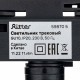 Трековый светильник однофазный Ritter Artline 12 Вт GU10 4 кв.м черный (59870 5)