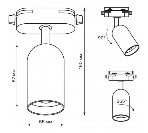 Трековый светильник однофазный Ritter Artline 12 Вт GU10 4 кв.м черный (59870 5) Трековый светильник однофазный Ritter Artline 12 Вт GU10 4 кв.м черный (59870 5)