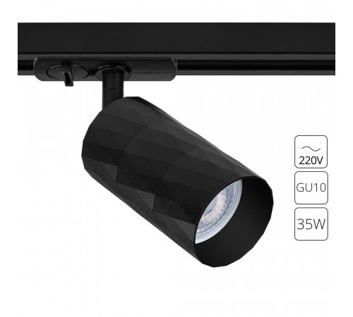 Трековый светильник однофазный Arte Lamp Fang 35 Вт GU10 1 кв.м черный (A5560PL-1BK) Трековый светильник однофазный Arte Lamp Fang 35 Вт GU10 1 кв.м черный (A5560PL-1BK)