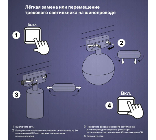 Трековый светильник однофазный Ritter Artline 12 Вт GU10 4 кв.м черный (59870 5) Трековый светильник однофазный Ritter Artline 12 Вт GU10 4 кв.м черный (59870 5)