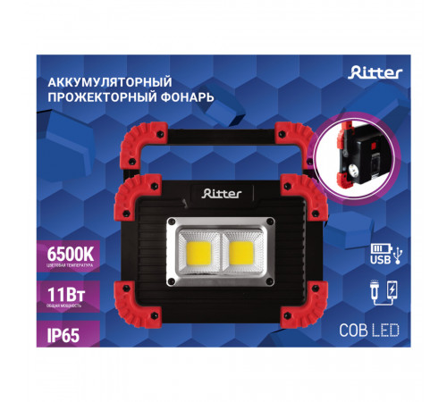Фонарь прожектор Ritter светодиодный 2 LED 11 Вт аккумуляторный Li-Ion 2х1500 мАч пластик 3 режима (29131 2) Фонарь прожектор Ritter светодиодный 2 LED 11 Вт аккумуляторный Li-Ion 2х1500 мАч пластик 3 режима (29131 2)