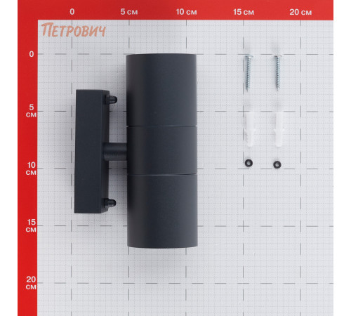 Светильник садово-парковый настенный Arte Lamp Mistero серый GU10 70 Вт IP44 (A3302AL-2GY) Светильник садово-парковый настенный Arte Lamp Mistero серый GU10 70 Вт IP44 (A3302AL-2GY)