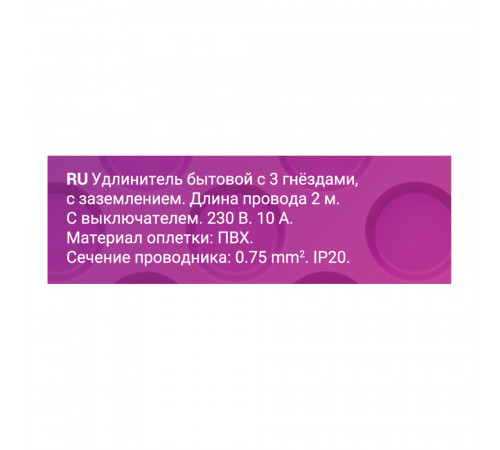 Удлинитель Düwi 3 розетки 2 м ПВС 3х0,75 кв.мм 10 А 2,2 кВт с кнопкой белый (32007 6) Удлинитель Düwi 3 розетки 2 м ПВС 3х0,75 кв.мм 10 А 2,2 кВт с кнопкой белый (32007 6)