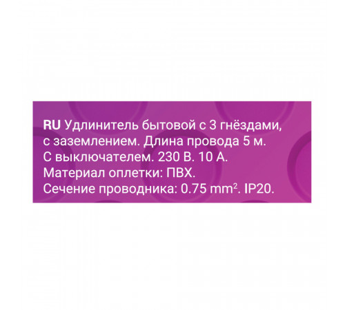 Удлинитель Düwi 3 розетки 5 м ПВС 3х0,75 кв.мм 10 А 2,2 кВт с кнопкой белый (32009 0) Удлинитель Düwi 3 розетки 5 м ПВС 3х0,75 кв.мм 10 А 2,2 кВт с кнопкой белый (32009 0)