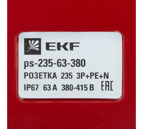 Розетка силовая переносная EKF PROxima 3Р+РЕ+N 63 А 380 В IP67