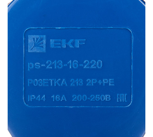 Розетка силовая переносная EKF PROxima 2Р+РЕ 16 А 220 В IP44 Розетка силовая переносная EKF PROxima 2Р+РЕ 16 А 220 В IP44