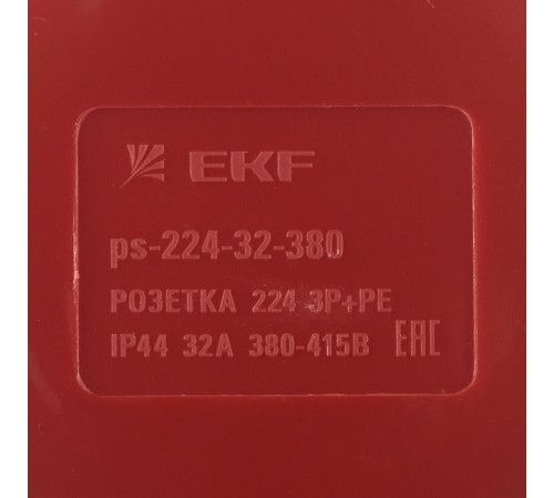 Розетка силовая переносная EKF PROxima 3Р+РЕ 32 А 380 В IP44