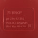 Розетка силовая переносная EKF PROxima 3Р+РЕ 32 А 380 В IP44