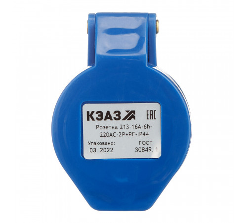 Розетка силовая переносная КЭАЗ с заземлением 2Р+РЕ 16 А 220 В IP44 синяя (222744) Розетка силовая переносная КЭАЗ с заземлением 2Р+РЕ 16 А 220 В IP44 синяя (222744)