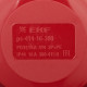 Розетка силовая настенная EKF PROxima 3Р+РЕ 16 А 380 В IP44