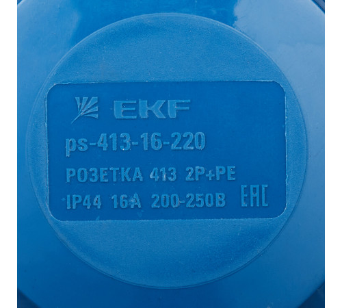 Розетка силовая настенная EKF PROxima 2Р+РЕ 16 А 220 В IP44 Розетка силовая настенная EKF PROxima 2Р+РЕ 16 А 220 В IP44