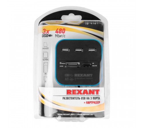 Разветвитель USB 2.0 Rexant на 3 порта (18-4121) Разветвитель USB 2.0 Rexant на 3 порта (18-4121)