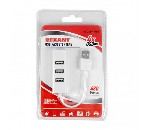 Разветвитель USB 2.0 Rexant на 4 порта (18-4103-1) Разветвитель USB 2.0 Rexant на 4 порта (18-4103-1)