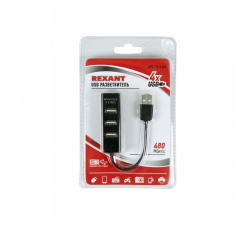 Разветвитель USB 2.0 Rexant на 4 порта (18-4103) Разветвитель USB 2.0 Rexant на 4 порта (18-4103)