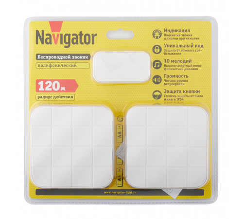 Звонок Navigator (612768) беспроводной с кнопкой 10 мелодий белый Звонок Navigator (612768) беспроводной с кнопкой 10 мелодий белый