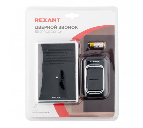Звонок Rexant RX-30 (73-0015) беспроводной с кнопкой 25 мелодий черный с цифровым кодированием Звонок Rexant RX-30 (73-0015) беспроводной с кнопкой 25 мелодий черный с цифровым кодированием