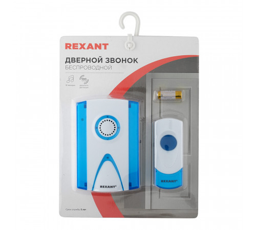 Звонок Rexant RX-3 (73-0030) беспроводной с кнопкой 32 мелодии белый водонепроницаемая кнопка Звонок Rexant RX-3 (73-0030) беспроводной с кнопкой 32 мелодии белый водонепроницаемая кнопка