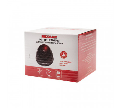 Муляж камеры видеонаблюдения внутренний Rexant 45-0230