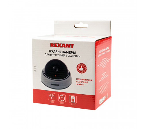 Муляж камеры видеонаблюдения внутренний Rexant 45-0210