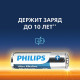 Батарейка Philips Ultra АА пальчиковая LR6 1,5 В (4 шт.) (Б0062694)