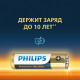 Батарейка Philips Premium АА пальчиковая LR6 1,5 В (4 шт.) (Б0062753)