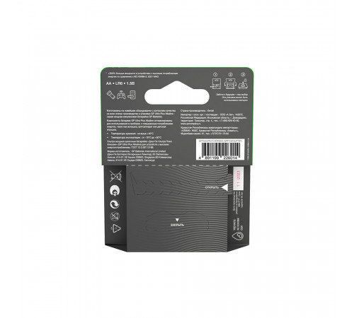 Батарейка GP Batteries Ultra+ Алкалин AA пальчиковая LR6 1,5 В (4 шт.) (GP 15AUPA21-2CRSB4) Батарейка GP Batteries Ultra+ Алкалин AA пальчиковая LR6 1,5 В (4 шт.) (GP 15AUPA21-2CRSB4)