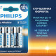 Батарейка Philips Ultra АА пальчиковая LR6 1,5 В (4 шт.) (Б0062694)