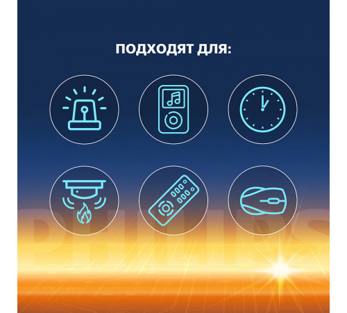 Батарейка Philips Ultra АА пальчиковая LR6 1,5 В (4 шт.) (Б0062694) Батарейка Philips Ultra АА пальчиковая LR6 1,5 В (4 шт.) (Б0062694)