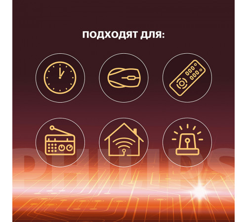 Батарейка Philips Power пальчиковая АА 1,5 В (20 шт.) (Б0064673) Батарейка Philips Power пальчиковая АА 1,5 В (20 шт.) (Б0064673)