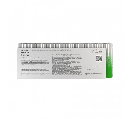 Батарейка GP Batteries Super Алкалин AA пальчиковая LR6 1,5 В (20 шт.) (GP 15AA21-2CRSWC20) Батарейка GP Batteries Super Алкалин AA пальчиковая LR6 1,5 В (20 шт.) (GP 15AA21-2CRSWC20)