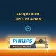 Батарейка Philips Premium АА пальчиковая LR6 1,5 В (4 шт.) (Б0062753)