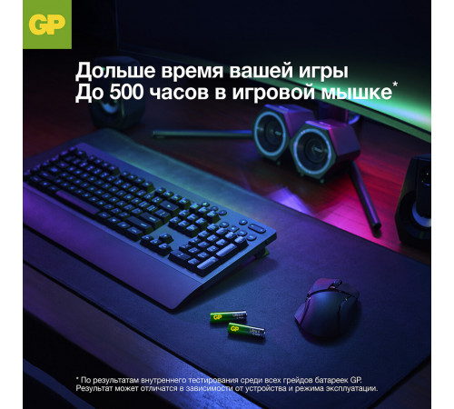Батарейка GP Batteries Ultra+ Алкалин AA пальчиковая LR6 1,5 В (8 шт.) (GP 15AUPA21-2CRB8) Батарейка GP Batteries Ultra+ Алкалин AA пальчиковая LR6 1,5 В (8 шт.) (GP 15AUPA21-2CRB8)