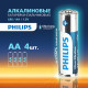 Батарейка Philips Ultra АА пальчиковая LR6 1,5 В (4 шт.) (Б0062694)