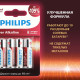 Батарейка Philips Power АА пальчиковая LR6 1,5 В (4 шт.) (Б0062746)